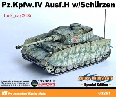 Dragon WWII German Pz.Kpfw.IV Ausf.H w/Schurzen Ukraine 1943 1/72 Special Ver. - Image 1 of 4