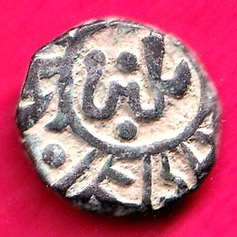 Delhi Sultan Ghiyas-Ud-Din Balban Shah 2 gani rare copper coin #114 Cover
