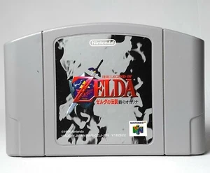 The Legend of Zelda Ocarina of Time Nintendo 64 Japanese Game From Japan F/S - Picture 1 of 7