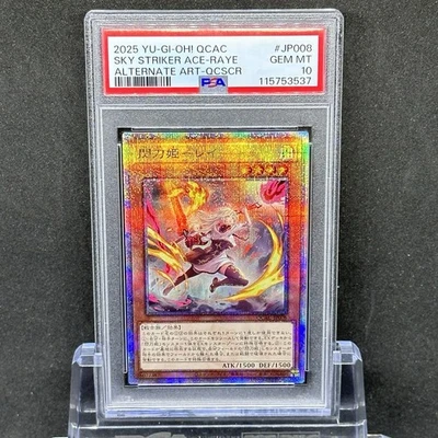 PSA 10 Yugioh Japanese Card Sky Striker Ace Raye QCSCR QCAC-JP008 Secret Rare - Image 1 of 2