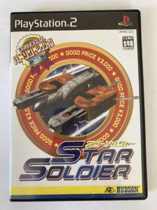 PS2 Hudson Sellection Vol.2 Star soldier Sony PlayStation 2 From Japan - Picture 1 of 3