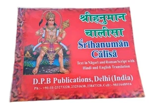 Shri Hanuman Chalisa & Aarti Hindu Religious Book - Picture 1 of 2