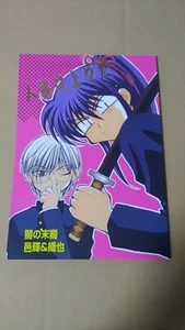 two doujinshi mizuho kusanagi Jake jinsei wa joujouda Last Wind detective Conan - Picture 1 of 6