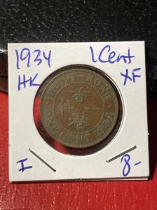 1934 Hong Kong 1 Cent XF Condition $1 Shipping 1st Class Mail - Picture 1 of 2