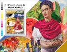Frida Kahlo Paintings Art MNH Stamps 2022 Chad S/S