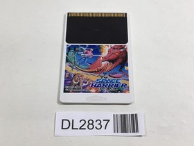 DL2837 Space Harrier PC Engine Japan