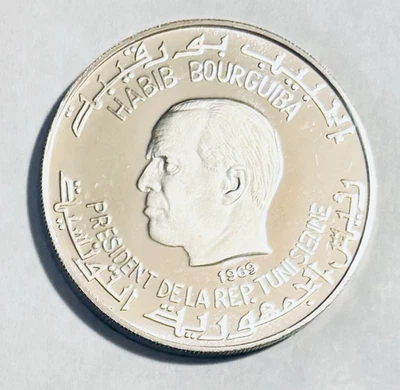 1969 TUNISIA HANNIBAL SILVER PROOF DINAR - Image 1 of 2