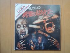 Evil Dead 3 Army of Darkness LaserDisc, Rare LaserDiscs, Remastered LD's