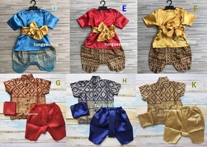 Thai Traditional Khmer Wedding Dress Vintage Kids Boy Thai Dance (Age 1-12 yrs) - Picture 1 of 12