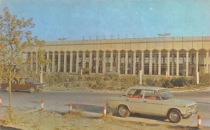 Uzbekistán - SAMARCANDA - Aeropuerto Aeroflot - Imagen 1 de 2