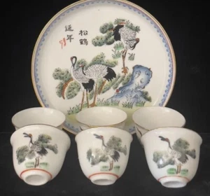 Vintage Japanese/China Porcelain Sake Set, Hand Painted - Picture 1 of 8