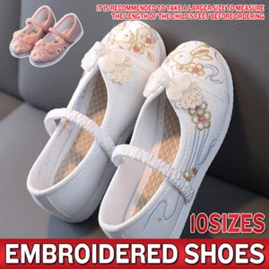 Chinese Embroidered Cloth Shoes Girl Child Hanfu Dance Flats Old Beijing Shoe - Picture 1 of 14
