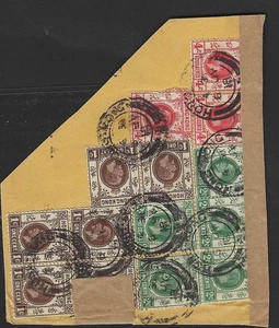Hong Kong 1918 KGV 1c to 4c Definitive Cut Piece - Picture 1 of 1