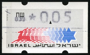 ►☑ ☆ ISRAEL • ATM KLUSSENDORF • POSTEMBLEM Gerät-Nr 039, Einzelwert postfr. 电子邮票 - Bild 1 von 1