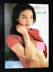 Shu Qi 舒淇 FANNY TAIWAN CHINA HONG KONG TVB STAR THAILAND ONLY 1 COLOR PAGE RARE! - Picture 1 of 2