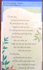 HIS BIRTHDAY card for MY LOVE,My Best Friend, My Husband, My Love Hallmark 92B - Picture 1 of 3