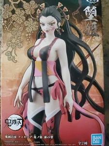 Daki - Demon Slayer - Demon Series Figure Banpresto (Vol. 7). - Picture 1 of 2