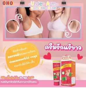 OHO Underarm Whithening Cream Clear Radiance Smooth Armpit Boost Brighter 15g - Picture 1 of 14