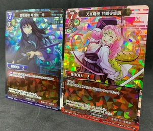 Build Divide Demon Slayer MITSURI MUICHIRO PR Set Jump Festa Limited Card Anime - Picture 1 of 6