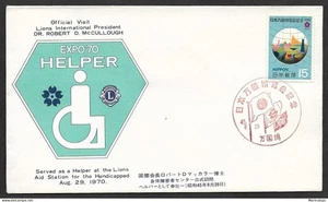 SKV) 1970. Japan, Official Visit of the Lions International President. FDC XF - Picture 1 of 1