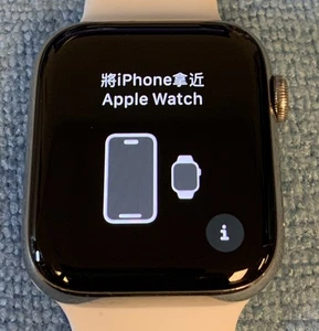 Apple Watch Series 4 44mm Edelstahl Silber (Cellular) (BESCHREIBUNG LESEN) - Bild 1 von 3