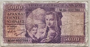1947 Greece / 5,000 Drahmai / Bank Of Greece - Picture 1 of 2