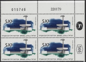 Israel 1979 Memorial Day 5.1, plate block of 4, mint MNH - Picture 1 of 1