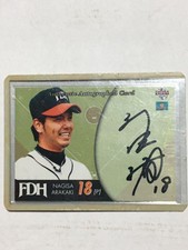 BBM  2003 Fukuoka Daiei Hawks Aragaki Nagisa 50 Sheets Limited edition Autograph