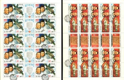 USSR Soviet Russia Cosmonauts SC# 4918 4919 5137 5138 Space Souvenir Sheets MNH - Image 1 of 3