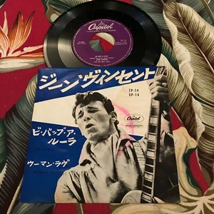 GENE VINCENT BE BOP A LULA JAPAN 7" - Picture 1 of 2