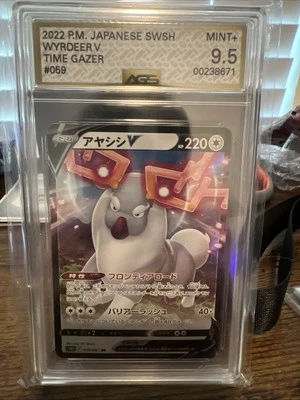 Wyrdeer V 059/067 S10d: Time Gazer Holo (Japanese) AGS 9.5 - Image 1 of 2
