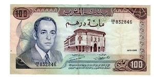 Maroc MOROCCO Billet 100 DIRHAMS 1970 P59a ROI HASSAN VF/XF BON ETAT - Picture 1 of 2