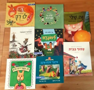 8 pajamas Hebrew Children Books Jewish Heritage Classic Stories PJ (4) - Foto 1 di 1