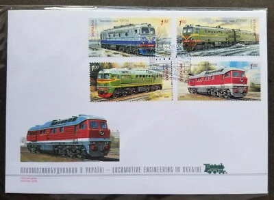 [SJ] Ukraine Train 2008 Railway Locomotive Railcar Transport Vehicle (FDC) - Image 1 of 4