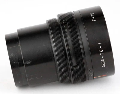 Bloque óptico LOMO OKC 6-75-1 75mm f/2 / Parte lente óptica completa / Año: 1987 Foto 1 de 4