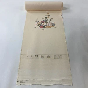 JAPANESE KIMONO FABRIC CLOTH BOLT LIGHT ORANGE TSUKESAGE PURE SILK AA0381 - Picture 1 of 7