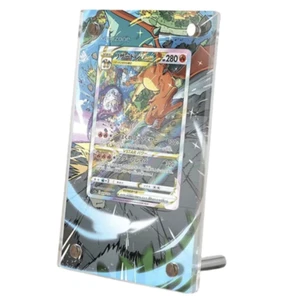 Charizard VSTAR SWSH262 Pokémon Obra de Arte Extendida Vitrina Protectora - Imagen 1 de 3