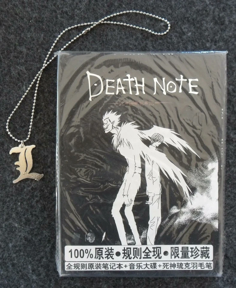 Death Note Note Book + Chain - Notizbuch + Kette - Anime/Manga - Bild 1 von 1