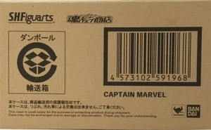 BANDAI Avengers: Endgame S.H.Figuarts Captain Marvel - Imagen 1 de 4