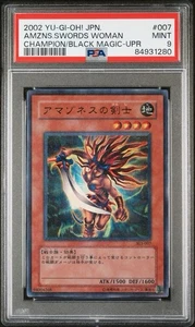 YuGiOh 2002 Konami 303-007 Ultra Parallel Amazoness Swords Woman Japanese PSA 9 - Picture 1 of 2