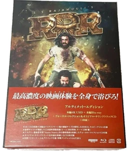 RRR Ultimate Edition 4K Ultra HD+Blu-ray+Vocal Collection+OST CD TWUSS-1322 NEW - Picture 1 of 2