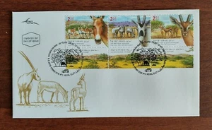 Israel 2018 Yotvata Hai-Bar 50 años FDC - Imagen 1 de 2