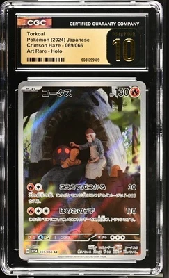 ✨ CGC 10 Pristine Torkoal 069/066 AR Art Rare Crimson Haze sv5a Pokemon Card - Image 1 of 2