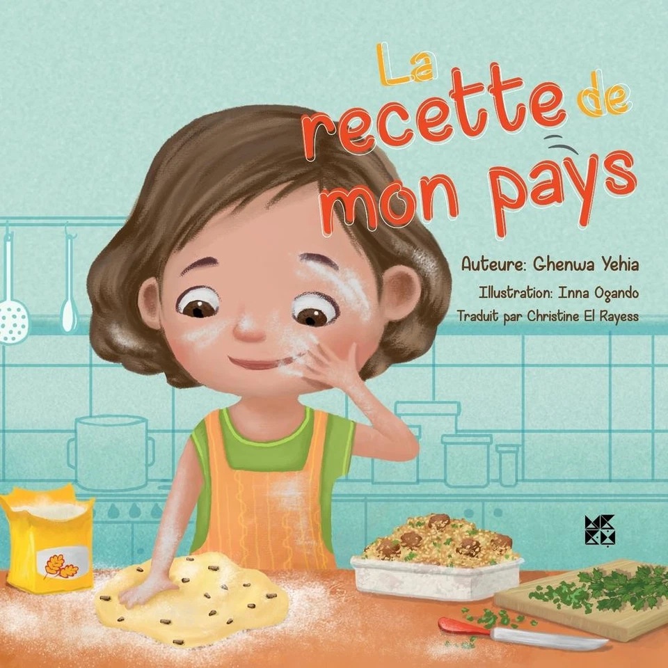 La Recette de Mon Pays by Ghenwa Yehia (French) Paperback Book - Image 1 of 1