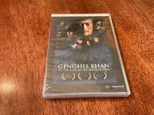 GENGHIS KHAN: TO THE ENDS OF THE EARTH AND SEA 2007, 2-DISC SPECIAL New, Sealed - Imagen 1 de 2