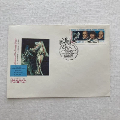1985 Russia Space Stamp Commemorating Space Flight of "Soyuz T-12" FDC 7-17-85 - Image 1 of 4