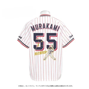 Munetaka Murakami 150th Home Run Commemorative Uniform Yakult Swallows size L - Picture 1 of 12