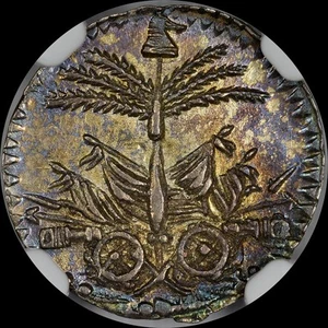 ABSOLUTELY BEAUTIFUL SILVER NGC AU58 HAITI 1814 12C AN XI UBER-TONED RAINBOW    - Picture 1 of 12