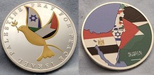 Israel Palestine Silver Gold Coin Dove of Peace Flag Wings Gaza Strip Attack USA