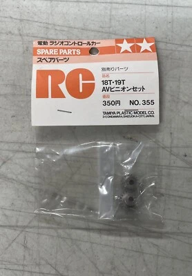 Vintage Tamiya TAM50355 Tamiya AV Pinion Gear Set 18T/19T - Image 1 of 2